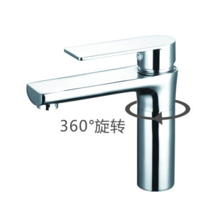 面盆单孔冷热混合龙头 - XL106