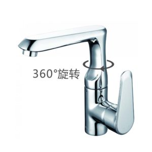 面盆单孔冷热混合龙头  -  XL205